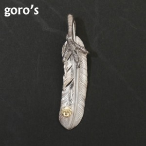 新品 ゴローズ goro's 銀爪 メタル付き 特大フェザー 右向き SILVER シルバー ペンダントトップ インディアン ジュエリー アクセサリー 