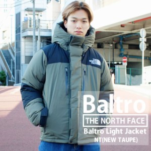 新品 ザ・ノースフェイス THE NORTH FACE BALTRO LIGHT JACKET バルトロ ライト ジャケット ダウン NT(NEW TAUPE) ニュートープ ND92340 