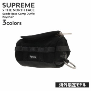 新品 シュプリーム SUPREME x ザ ノースフェイス THE NORTH FACE 海外限定 TNF Suede Base Camp Duffle Keychain スウェード ベースキャ