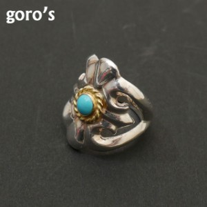 新品 ゴローズ goro's 金縄 ターコイズ付き キャスト リング シルバー ペンダントトップ インディアン ジュエリー アクセサリー グッズ