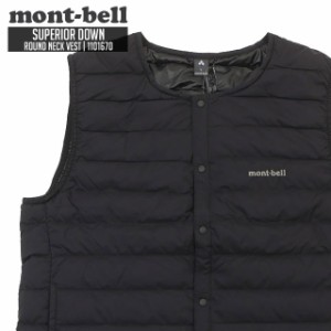 (2024新作)新品 モンベル mont-bell Superior Down Round Neck Vest Men's スペリオダウン ラウンドネック ベスト 1101670 OUTER