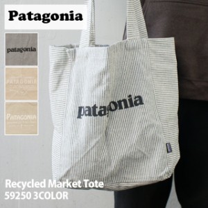 (2024新作)[24SS新作追加] 新品 パタゴニア Patagonia Recycled Market Tote リサイクル マーケット トートバッグ エコバッグ 59250 グッ