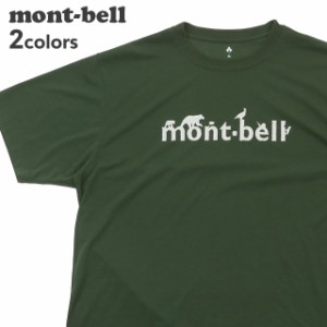 (2024新作)新品 モンベル mont-bell WIC.T mont-bell Tシャツ 1114731 半袖Tシャツ