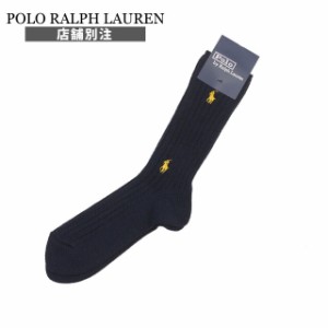 (2024新作)新品 ポロ ラルフローレン POLO RALPH LAUREN x ビームス BEAMS POLO W/P RIB SOCKS ソックス グッズ