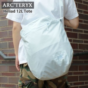 (2024新作)新品 アークテリクス ARC'TERYX Heliad 12L Tote ヒリアド  12L トート ショルダーバッグ X000006067 グッズ