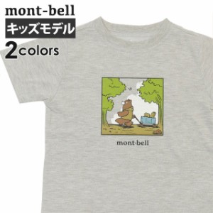 (2024新作)キッズサイズ 新品 モンベル mont-bell WIC.T Kid's ベアワゴン Tシャツ ベビー 子供 1114806 1114805 半袖Tシャツ