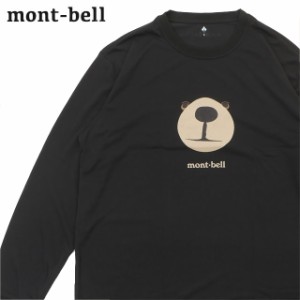 (2024新作)新品 モンベル mont-bell WIC.L/ST モンタベア フェイス ロングスリーブ Tシャツ 1114773 アウトドア TOPS