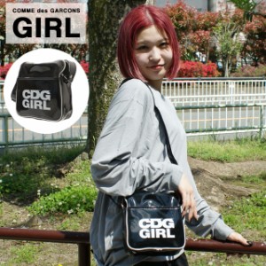 (2024新作)新品 コムデギャルソン COMME des GARCONS GIRL 店舗限定 CDG GIRL SHOULDER BAG ショルダーバッグ プレゼント ギフト お祝い 