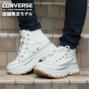 (2024新作)新品 コンバース CONVERSE 店舗限定 ALL STAR TREKWAVE HI オールスター トレックウェーブ ハイカット1SD967 リアクト スニー