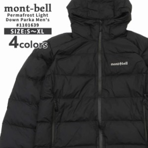 モンベル 3in1 フォールライン パーカ men'sの通販|au PAY モンベル 3in1 フォールライン パーカ men'sの通販|au PAY