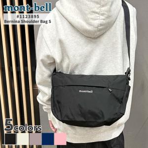新品 mont-bell モンベル ショルダーバッグ ベビーケア ベビーケア ショルダー｜モンベル