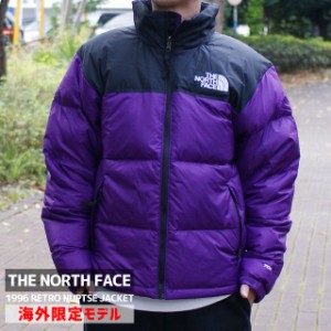 【期間限定特別価格】 新品 ザ・ノースフェイス THE NORTH FACE 1996 RETRO NUPTSE JACKET USA ヌプシ ダウンジャケット GRAVITY PURPLE 