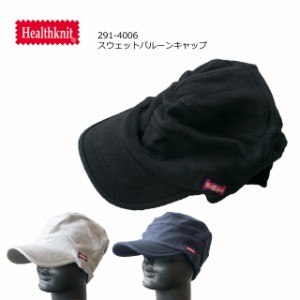 Healthknit（ヘルスニット） ユニセックス スウェットバルーンキャップ 291-4006