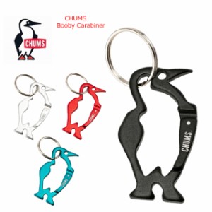 ●クロネコゆうパケット5点まで可 チャムス chums カラビナ ブービーカラビナ ch62-1192 chums booby carabiner【CHUMS/キーホルダー/キ