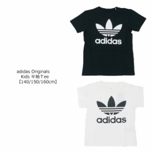 ●クロネコゆうパケット１点まで可 adidas Originals(アディダスオリジナルス) ジュニア 子供 トレフォイルロゴ 半袖Tシャツ FUG69 キッ