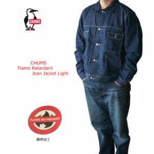 【在庫処分】チャムス chums gジャン メンズ デニムジャケット ch04-1301 chums flame retardant jean jacket light【CHUMS/男性/難燃素