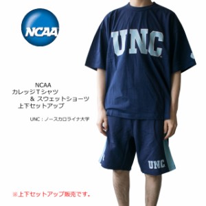 セール NCAA メンズ UNC ノースカロライナ カレッジプリント 半袖Tシャツ/スウェットショーツ KC7054/KC7055