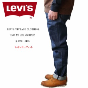 levis リーバイス 501 復刻 メンズ ヴィンテージクロージング ジーンズ 1966モデル 66501-0135 ノンウッシュ/未洗い【501×501XX W表記】