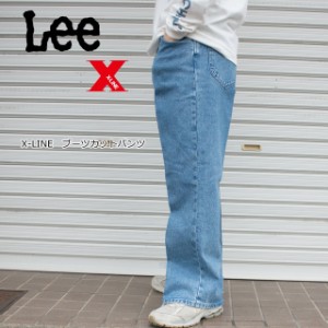 【在庫処分】lee リー ジーンズ X-LINE エックスライン ブーツカットパンツ lm6900【Lee/ヤング/ユニセックス/ボトム/ジーパン/デニムパ