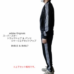 adidas ジャージ セットアップの通販｜au PAY マーケット