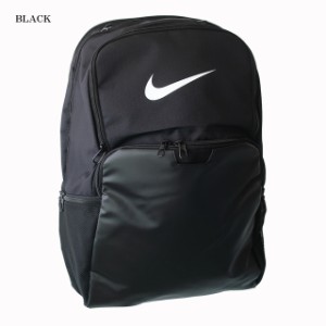 ナイキ リュック ブラジリア 9.5 リュックサック バックパック 30L dm3975-010 nike