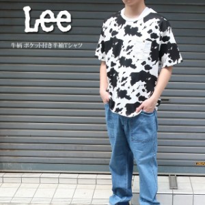 ●クロネコゆうパケット１点まで可　lee リー ポケット付き 半袖 tシャツ 牛柄 総柄 ホルスタイン柄 メンズ lt4147【男性/半Ｔ/ティーシ