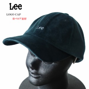 lee リー 帽子 ユニセックス ベロア ロゴキャップ la0388【LEE/Lee/LOGO CAP/ローキャップ/ベルト調整式/ロゴ刺繍/ストリート/ギフト/贈