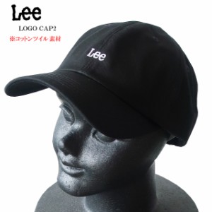 lee リー 帽子 ユニセックス コットンツイル ロゴキャップ la0388 navy/black【LEE/Lee/LOGO CAP2/ローキャップ/ベルト調整式/ロゴ刺繍/