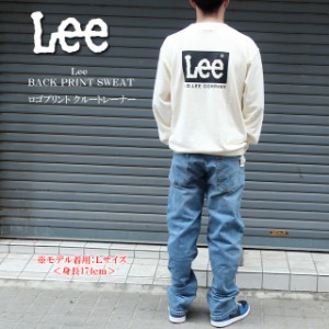 lee リー スウェットトレーナー  バックボックスロゴ  lt3100 メンズ ブラック/オフホワイト M/L/XL 【LEE/男性/クルーネック/トップス/