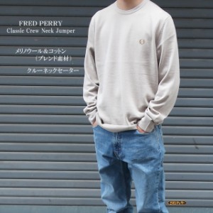 フレッドペリー クルーネックセーター k9601 メンズ オートミール/ブラックM/L【Classic Crew Neck Jumper/FRED PERRY/男性/トップス/長