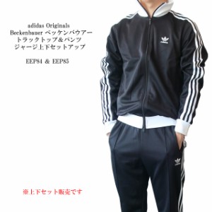 adidas オリジナル セットアップの通販｜au PAY マーケット