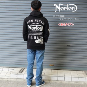 norton ノートン パーカー メンズ サガラ刺繍 フルジップパーカー 裏毛 233n1315b BLACK/M/L/XL【Norton/男性/さがら刺繍/ストリート/バ