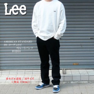 lee リー コーデュロイパンツ メンズ アメリカン スタンダード 201 コーデュロイ ストレートパンツ 02010【LEE/Lee/AMERICAN STANDARD/男