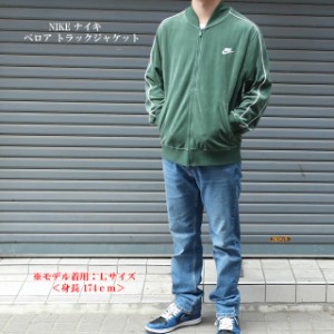 nike ナイキ ジャージ メンズ ベロア トラックジャケット fb8232-323 グリーン M/L/XL/2XL 【NIKE/男性/ラウンジウェア/スポーツ/ストリ