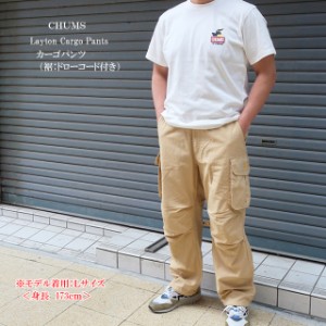 チャムス chums パンツ メンズ レイトンカーゴパンツ ch03-1316【CHUMS/Layton Cargo Pants/男性/ボトムス/ロングパンツ/アウトドア/スト