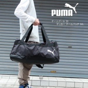 puma プーマ サッカー チームバッグ 076859 54L ユニセックス ブラック【メンズ/レディース/キッズ/子供/旅行/ジム/ヨガ/サウナ/アウトド