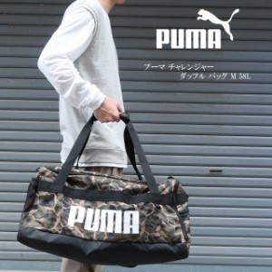 puma プーマ チャレンジャー ダッフル バッグ M 079531 58L ユニセックス ネイビー/ブラック/迷彩CAMO/カモフラージュ【メンズ/レディー