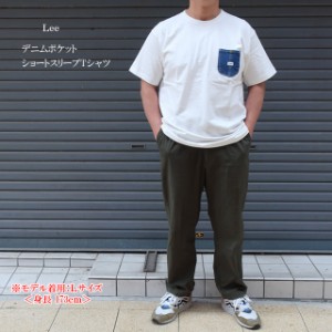 lee リー デニム ポケット 半袖tシャツ lt3133 メンズ【DENIM POCKET S/S TEE/男性/ユニッセックス/トップス/クルー/無地/ボーダー/胸ポ