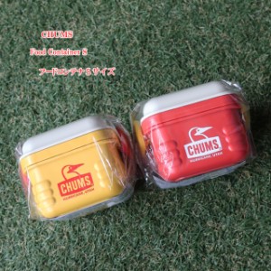 チャムス chums フードコンテナ Sサイズ ch62-2036【CHUMS/Food Container S/弁当箱/小さめ/アウトドア/キャンプ/キッチン/学校/会社/ロ