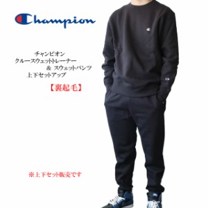 champion チャンピオン上下セット メンズ 裏起毛 クルートレーナー上下セットアップ C3-Y037/C3-W206 M/L/XL【Champion/男性/スウェット