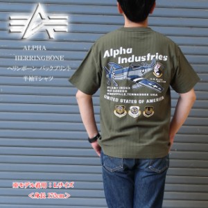 ALPHA アルファメンズ ヘリンボーン バックプリント半袖tシャツ メンズ tc1624【ALPHA INDUSTRIES/アルファ インダストリー/トップス/男