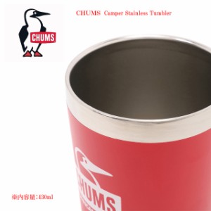 チャムス chums  キャンパーステンレスタンブラー 430ml ch62-1735【CHUMS/Camper Stainless Tumbler/マイボトル/アウトドア/キャンプ/学