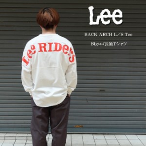 lee リー メンズ アーチバッグロゴ 長袖tシャツ lt3125【LEE/男性/クルーネック/ARCH/トップス/プリント/ビッグシルエット/カジュアル/ア