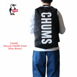 チャムス chums ボストンバッグ リサイクル ツーウェイ スモール ボストン 35L ch60-3577【CHUMS/男女兼用/鞄/かばん/カバン/リュック/バ