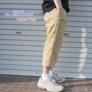 columbia コロンビア クロップドパンツ メンズ ブルーステムニーパンツ xo3600 ブラック/ベージュ/グリーン/Ｍ/Ｌ【Columbia bluestem kn