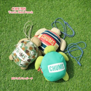 ●クロネコゆうパケット1点まで可 チャムス chums  タートルミニポーチ ユニセックス  ch60-3717 カメ Turtle Mini Pouch【CHUMS/小物入