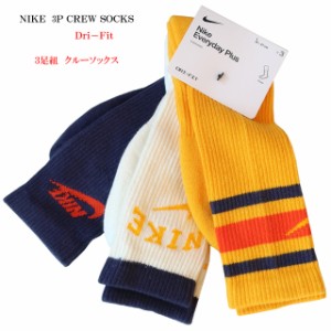 nike ナイキ ソックス 靴下 メンズ 3足組 エブリデイ クルーソックス dx7665-910 マルチカラー/L/XL/25-27cm/27-29cm【NIKE/男性用/ロン