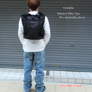 columbia コロンビア リュック サック ディーカム S 2way トートバッグ pu8562【Columbia/Dekum S 2way Tote/バックパック/鞄/カバン/ア