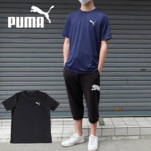 ●クロネコゆうパケット１点まで可 プーマ puma ドライ半t メンズ active スモールロゴ半袖Tシャツ 588866 ピーコート/ブラック/M/L/XL/X