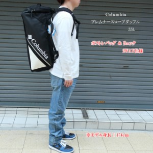 columbia コロンビア ボストンバッグ ブレムナースロープ 2Way ダッフル 55L pu8676【Columbia/BREMNER SLOPE DUFFLE/リュックサック/バ